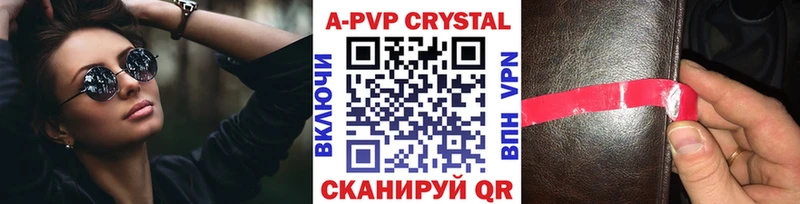 Alpha-PVP СК  KRAKEN ONION  Ахтырский 