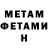 Кетамин VHQ Vasyl Bizhan