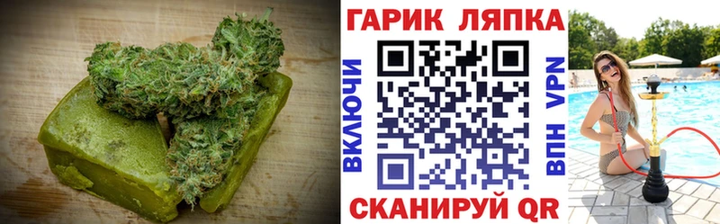 Canna-Cookies марихуана Ахтырский
