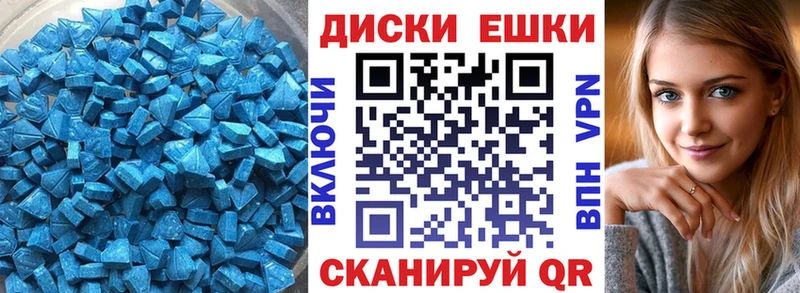 наркошоп  Ахтырский  Ecstasy Cube 