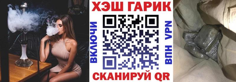 где найти наркотики  Ахтырский  Гашиш hashish 