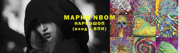 мяу мяу кристалл Белокуриха