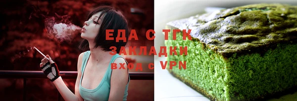 мет Белоозёрский