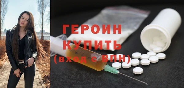 мяу мяу кристалл Белокуриха