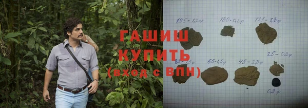 мяу мяу кристалл Белокуриха