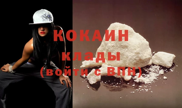 мет Белоозёрский