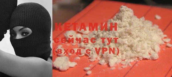 мяу мяу кристалл Белокуриха