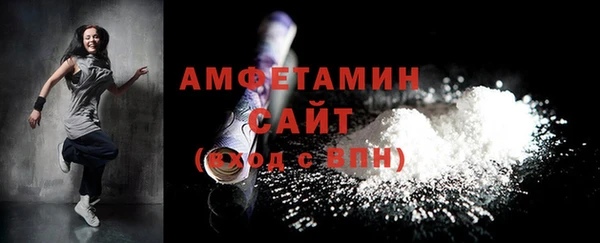мет Белоозёрский