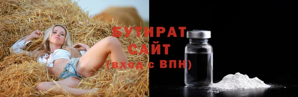 МДМА Беломорск