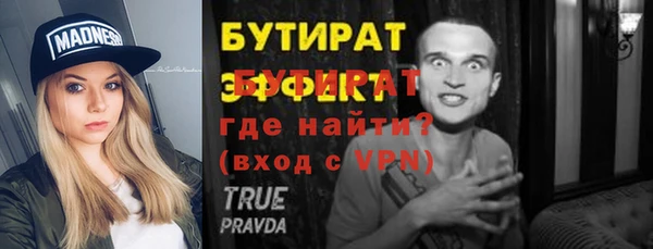 мет Белоозёрский