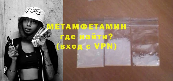 МДМА Беломорск