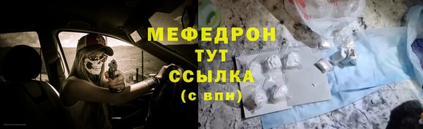 мет Белоозёрский