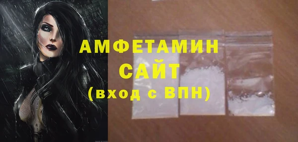 мет Белоозёрский