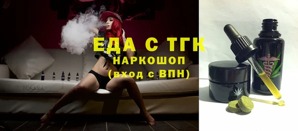 мяу мяу кристалл Белокуриха
