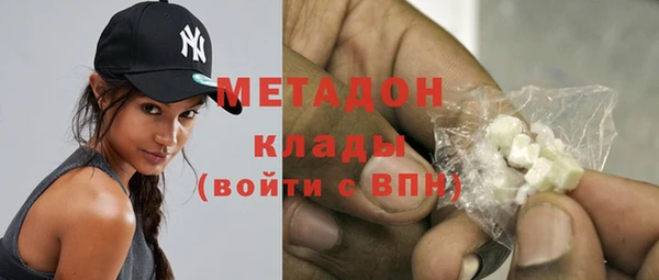 МДМА Беломорск