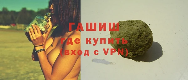 мяу мяу кристалл Белокуриха
