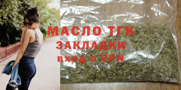 мет Белоозёрский