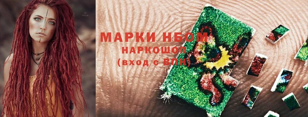 МДМА Беломорск