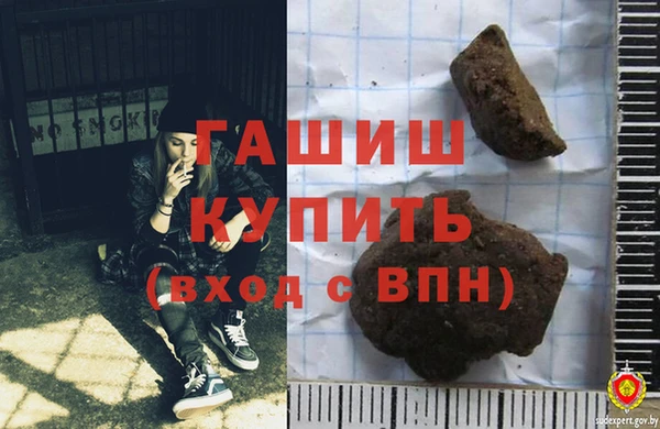 мяу мяу кристалл Белокуриха