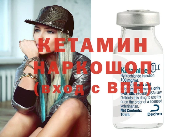 мяу мяу кристалл Белокуриха