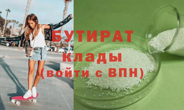 МДМА Беломорск