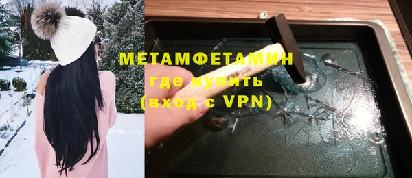МДМА Беломорск