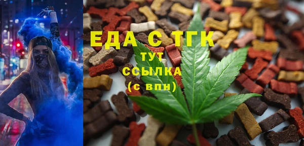мяу мяу кристалл Белокуриха