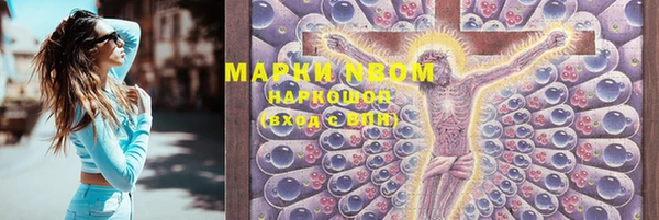 мяу мяу кристалл Белокуриха