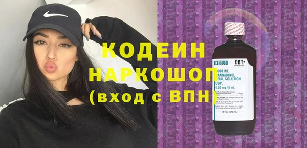 МДМА Беломорск