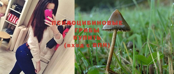 мяу мяу кристалл Белокуриха