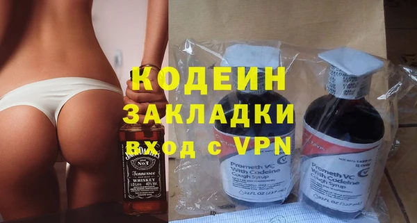 МДМА Беломорск