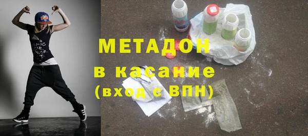 МДМА Беломорск