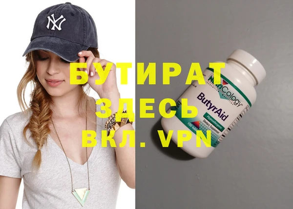 мет Белоозёрский