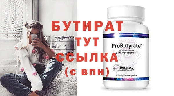 мет Белоозёрский