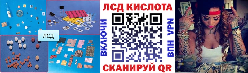 купить  сайты  Ахтырский  ссылка на мегу как зайти  LSD-25 экстази кислота 