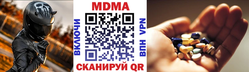 цены наркотик  гидра   МДМА VHQ  Ахтырский 