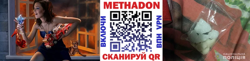 МЕТАДОН белоснежный  нарко площадка Telegram  Ахтырский  ссылка на мегу маркетплейс 