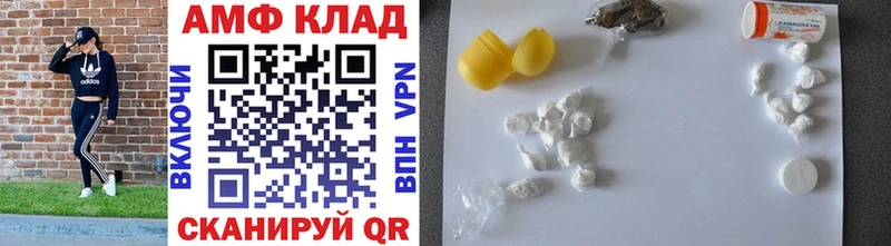 Метамфетамин витя  shop какой сайт  Ахтырский  где купить наркоту 