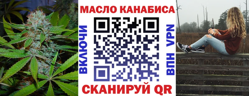 ТГК Wax  Ахтырский 